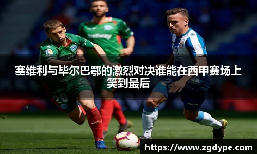 好博体育官网平台