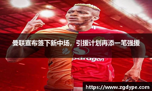 好博体育官网平台