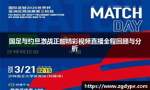 好博体育官网平台