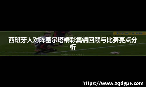 好博体育官网平台