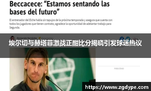 好博体育官网平台