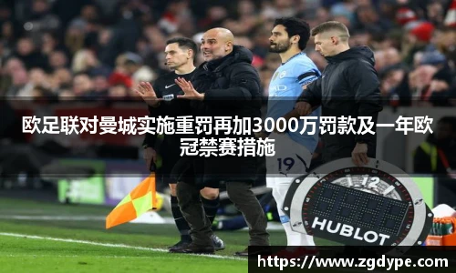 好博体育官网平台