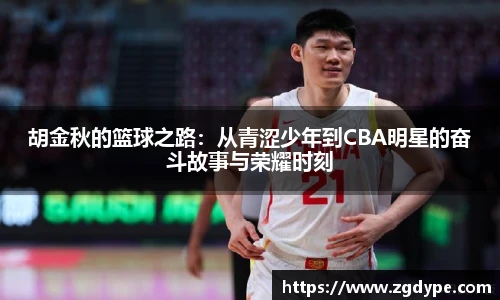 好博体育官网平台